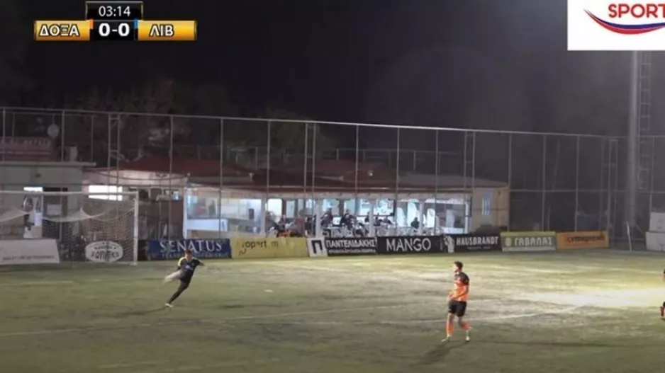 Απίθανο γκολ από τερματοφύλακα στο τοπικό (Βίντεο)
