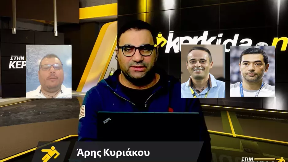 (BINTEO) Σήμερα... "Στην Κερκίδα" με τρεις εκπροσώπους Τύπου