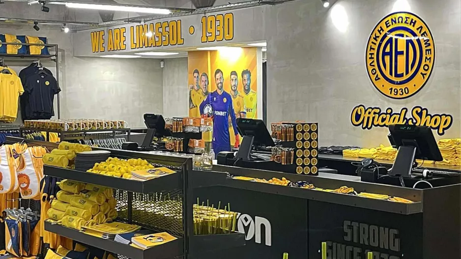ΑΕΛ: "Ανοικτό στο Κύπρος-Ισπανία το Official Store"