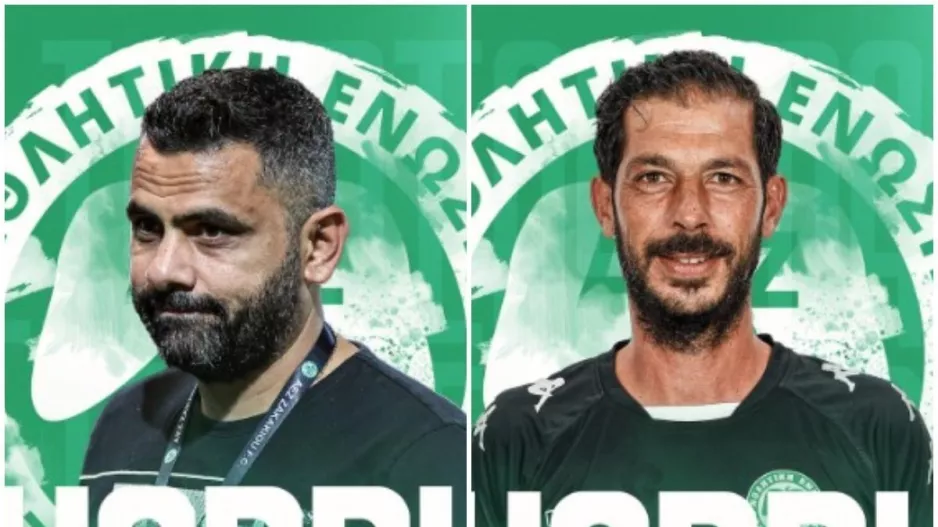 Ευχές σε Παύλο και Μάριο