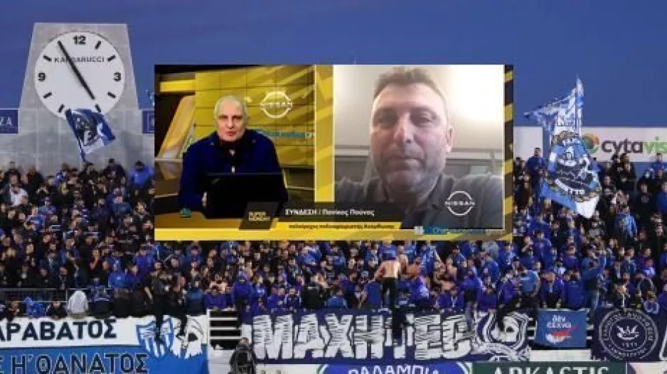 Πούνας για ΑΝΟ- Έσταξε "μέλι" για κόσμο και ομάδα/"Στο Δασάκι, ήμουν στην κερκίδα και όλοι έλεγαν..." 