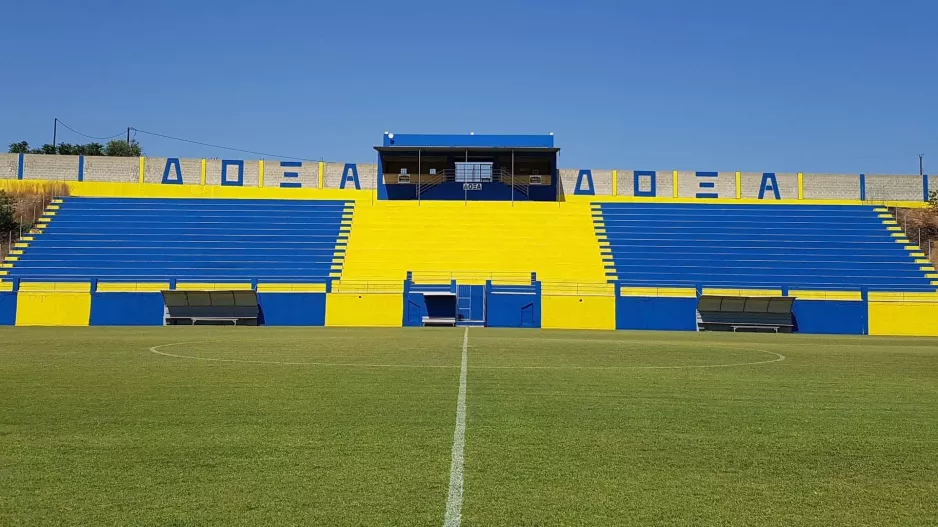 Στο 90+5'...