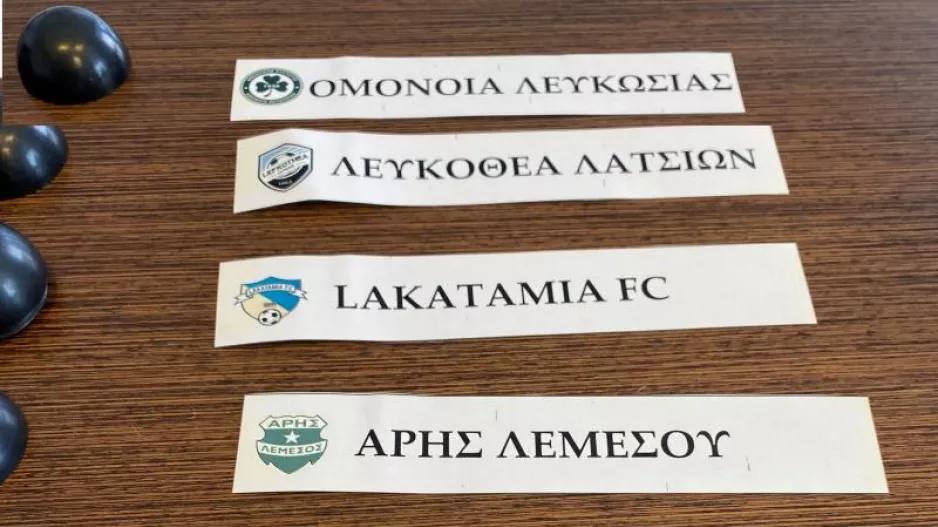 Τα αποτελέσματα της κλήρωσης του Κυπέλλου Γυναικών
