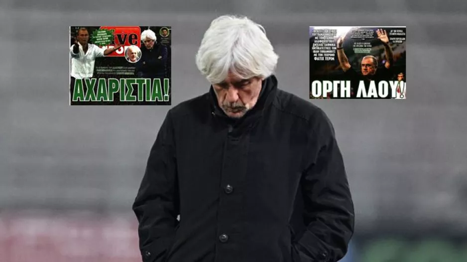 ΔΥΟ πρωτοσέλιδα για ΙΒΑΝ