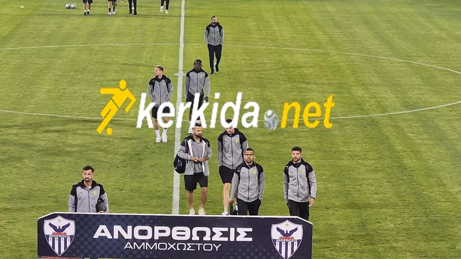 Έφτασε στο "ΠΑΠ" η ΑΕΚ (Φώτος Kerkida)