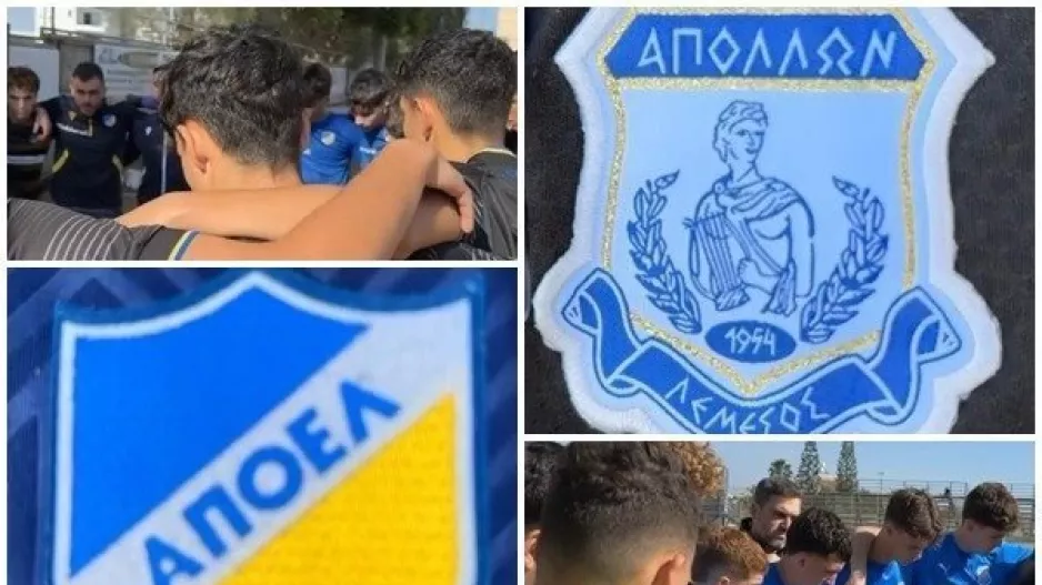 (Βίντεο) Το Απόλλων - ΑΠΟΕΛ Κ17 μέσα από το Kerkida.net!