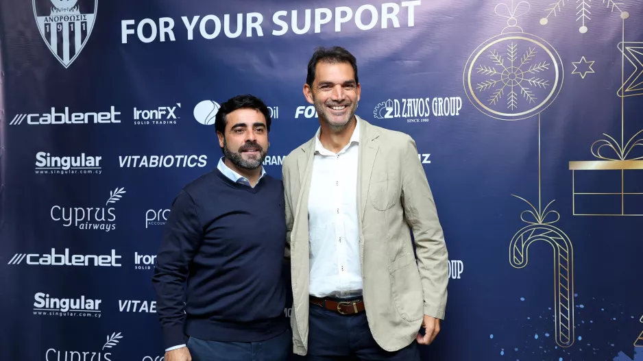 Χαμογελαστοί!