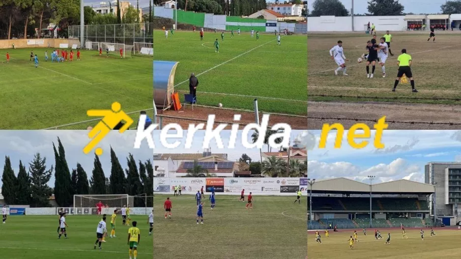 ΤΕΛΙΚΑ αποτελέσματα στη Β' Κατηγορία