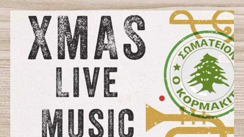 “Christmas Live Music” από τον Κορμακίτη