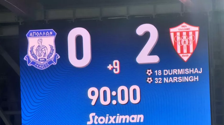 Μετά από δέκα χρόνια! 