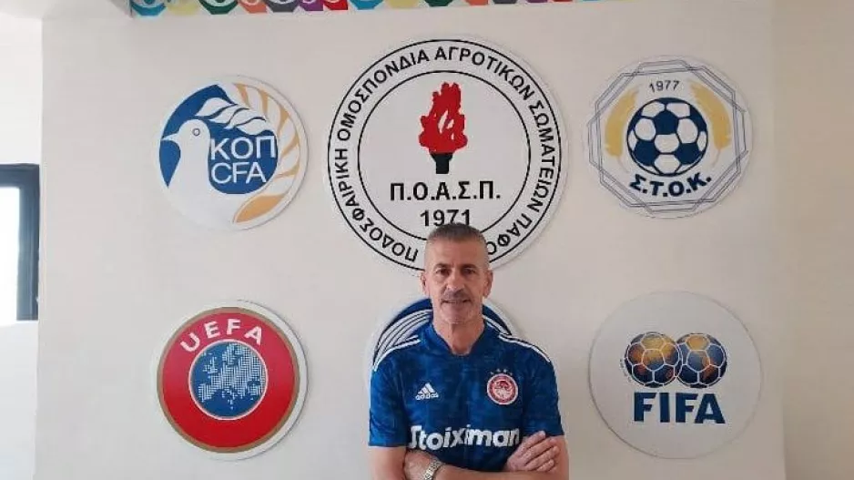 Πρωτιά με Λάκη Αθανασίου στο τιμόνι