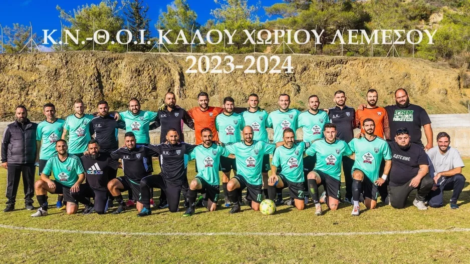 "Η μόνη αμοιβή τους είναι η ευχαρίστηση, η ψυχική υγεία, η άθληση, η ευχάριστη παρέα"