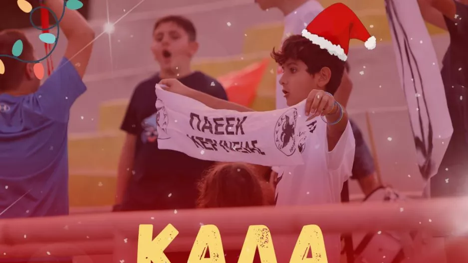 Οι ευχές της ΠΑΕΕΚ ΚΕΡΥΝΕΙΑΣ