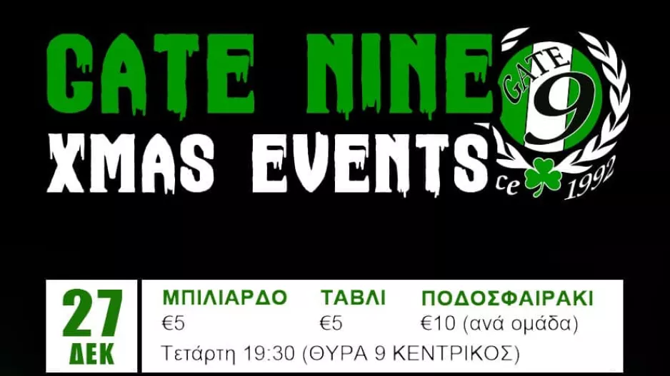 Εκδηλώσεις με μπιλιάρδο, τάβλι και ποδοσφαιράκι