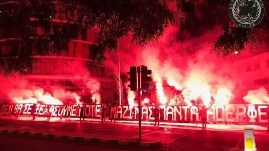 Θύρα 9 για Αιμίλιο
