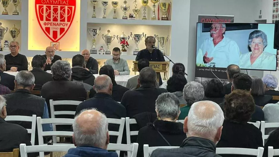 Φινάλε... με εκδήλωση προς τιμήν του Νική Γεωργίου (φώτος)