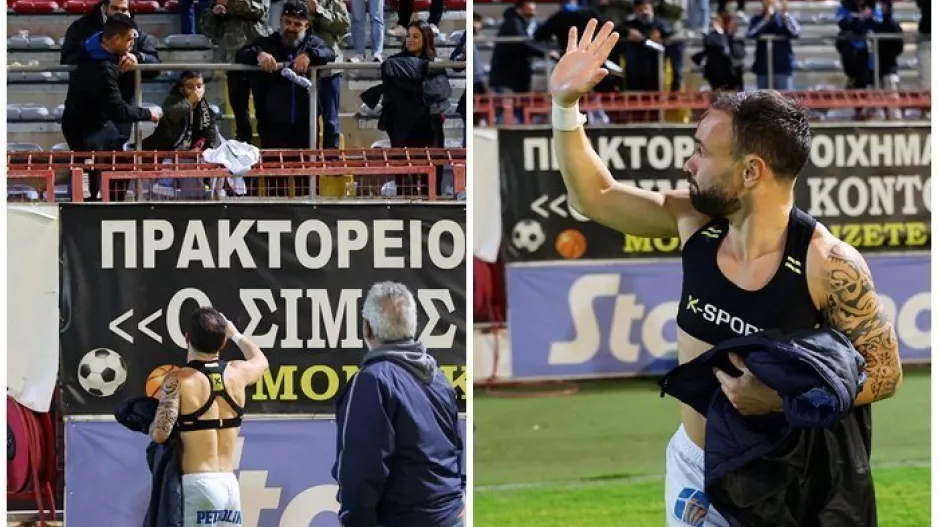 (Βαλμπουενά) Στο πέταλο, για καλό... σκοπό