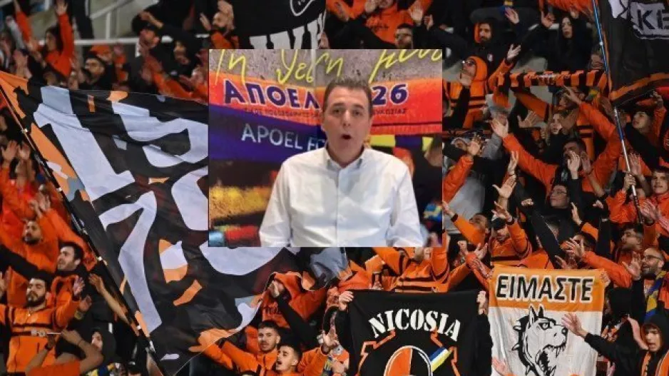 "Όλοι μαζί για το ΑΠΟΕΛ" (βίντεο)