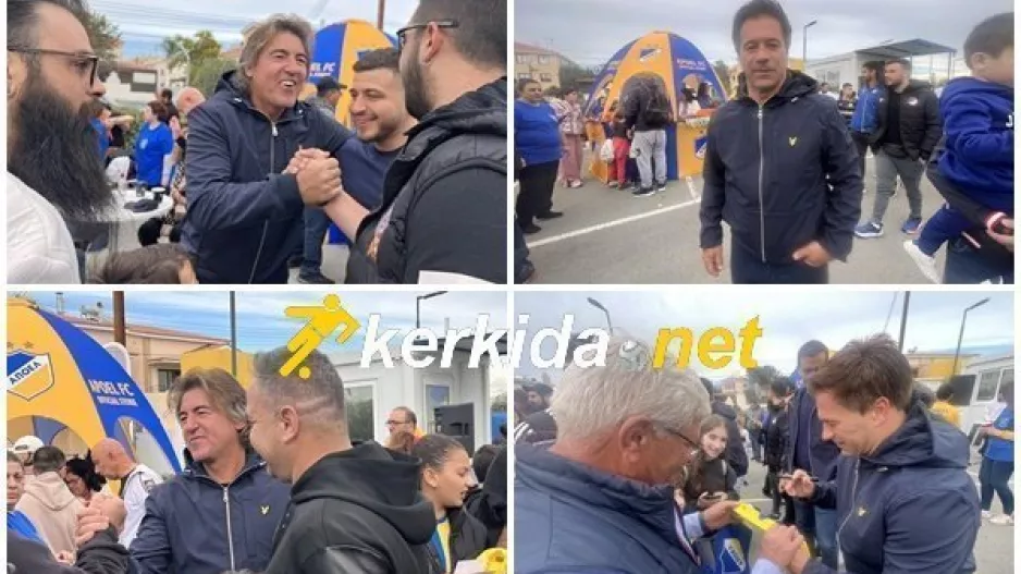 Ο Πίντο και οι συνεργάτες του