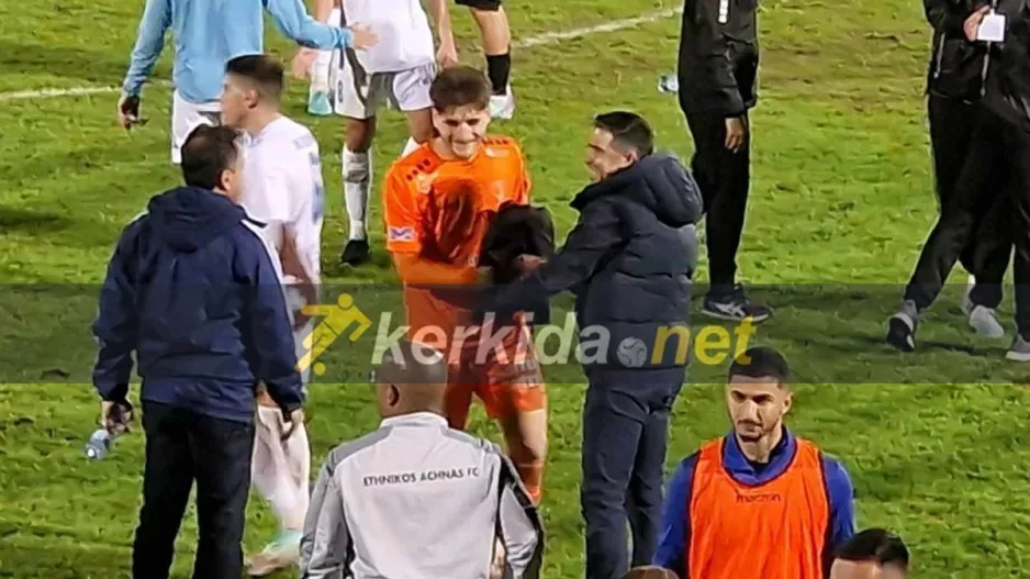 Τον δυσκόλεψε - Τον αγκάλιασε