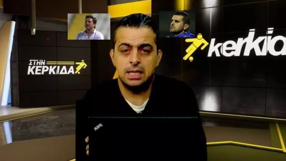 "Στην Κερκίδα" με Χριστοφόρου και Ηλία 