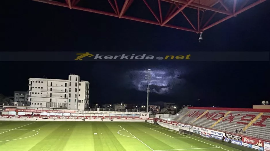 Αστραπή...