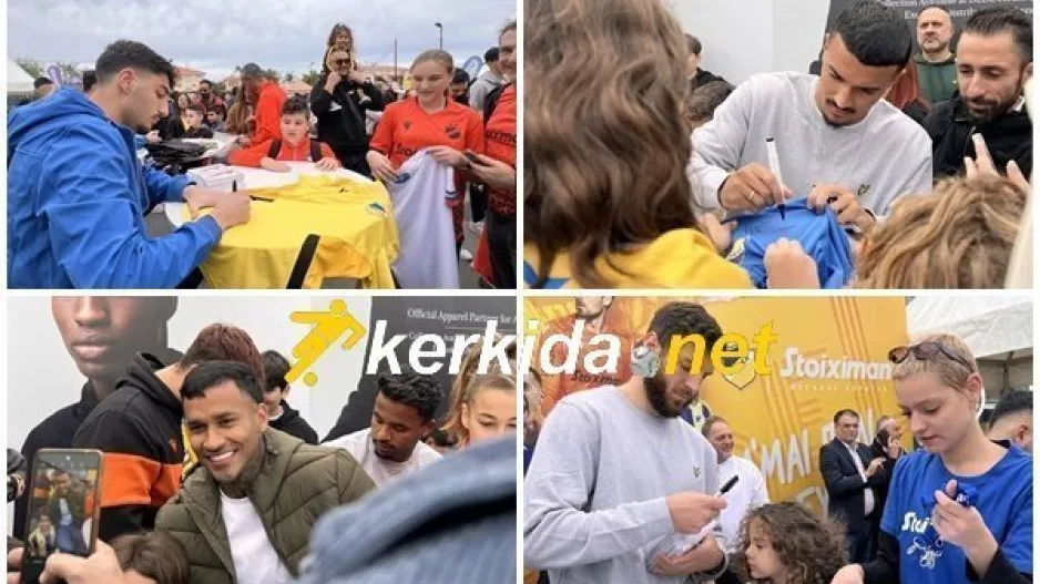 Χαμογελαστοί με φώτος και αυτόγραφα 