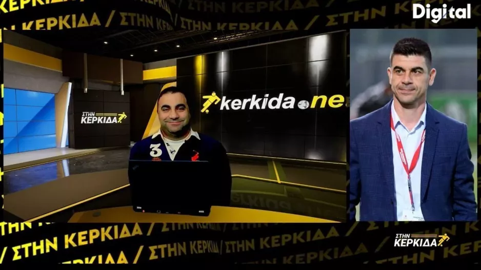 Μηνά για τίτλο: "Δεν μπορώ να ξεγράψω κανέναν/Μπορούν να καλύψουν τη διαφορά ΑΕΚ και Απόλλωνας"
