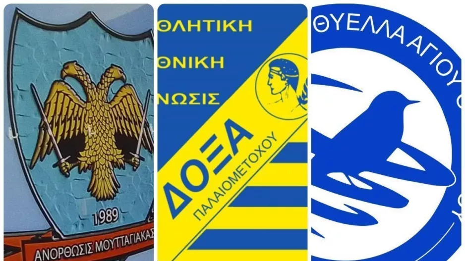 Μάχη για την... πρωτιά!