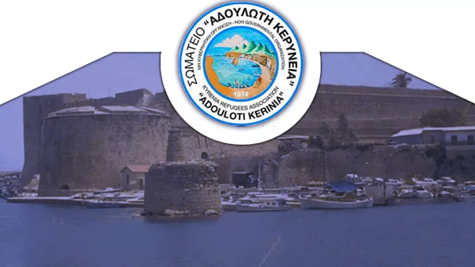 ΑΔΟΥΛΩΤΗ ΚΕΡΥΝΕΙΑ