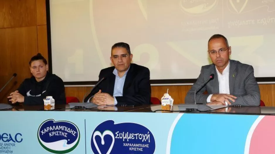 Ανανέωσαν τη συνεργασία τους Χαραλαμπίδης Κρίστης και ΚΟΕΑΣ (φώτος)