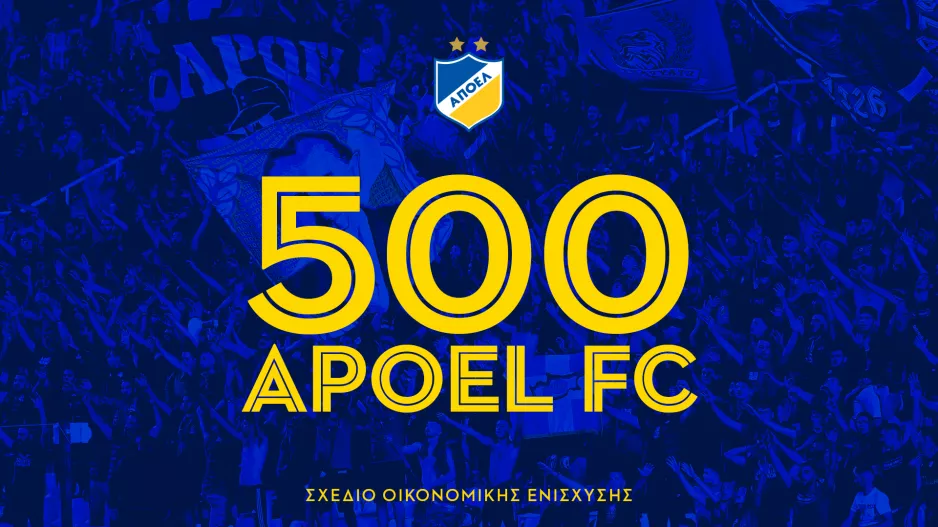 ΑΠΟΕΛ/Οι λεπτομέρειες για το "500 ΑPOEL FC"
