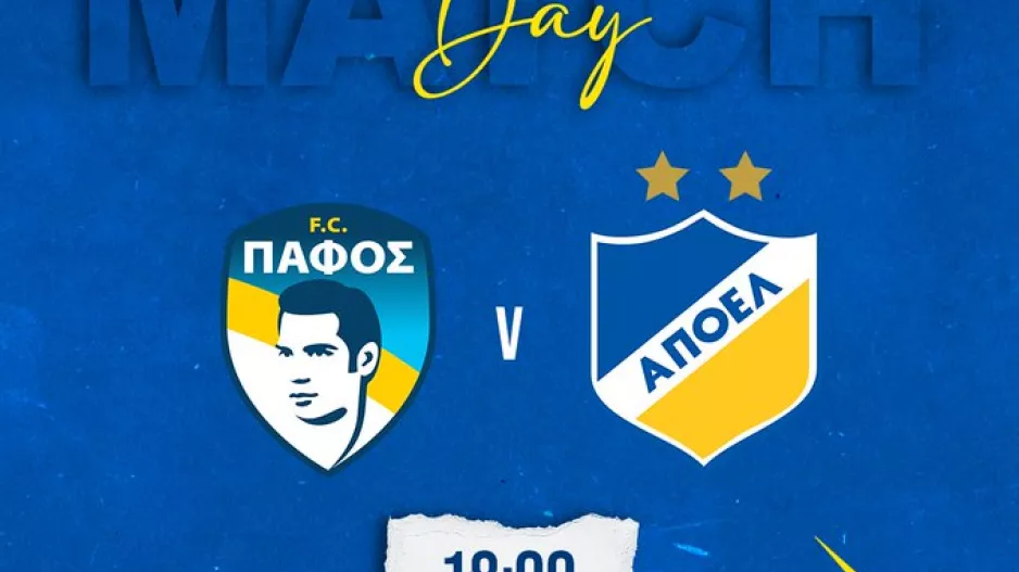Match-day/ΑΠΟΕΛ