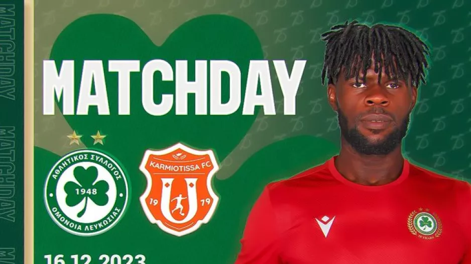 Matchday με Ουζόχο