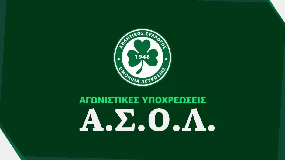 ΑΣΟΛ/Πρόγραμμα