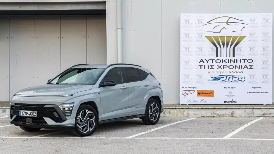 HYUNDAI KONA - Αυτοκίνητο της Χρονιάς για την Ελλάδα 2024!