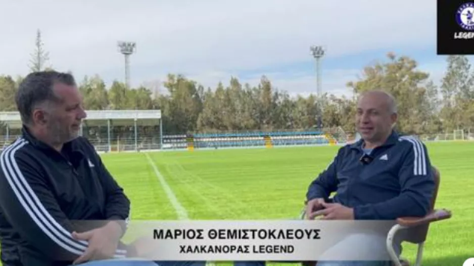 Συνέντευξη Μάριου Θεμιστοκλέους