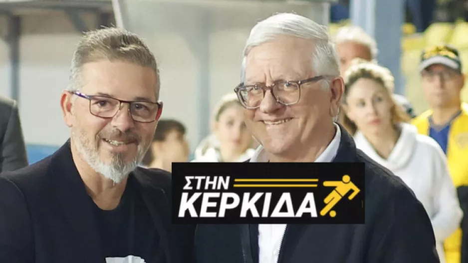 Μακρίδης για τον "τελικό" του Άρη με την Σπάρτα: "Έχουμε κερδίσει και άλλες ομάδες με μεγαλύτερο σκορ"