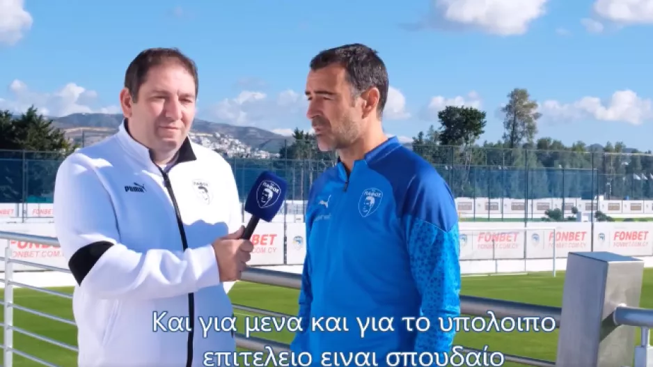 Καρσέδο: "Αφήνουμε πίσω το τελευταίο ματς και εστιάζουμε στο ΑΠΟΕΛ" (βίντεο)