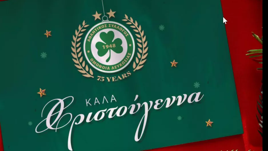 Πράσινες/Ευχές 