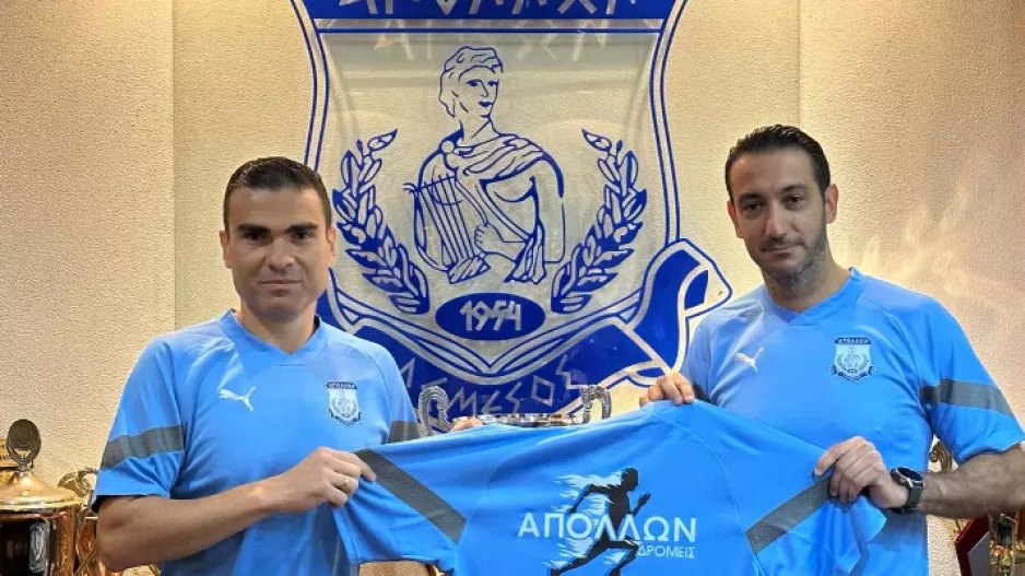 Ξεχωριστή... Απόλλων 