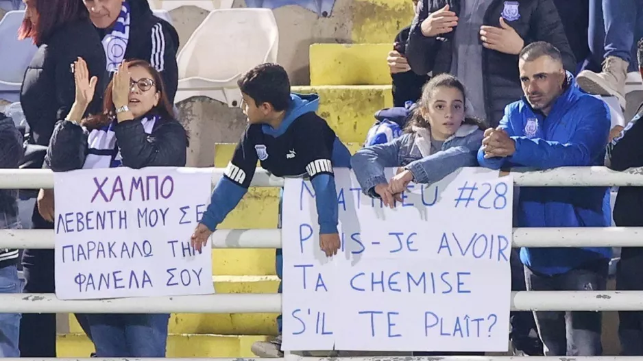 Χάμπο και Ματιέ!
