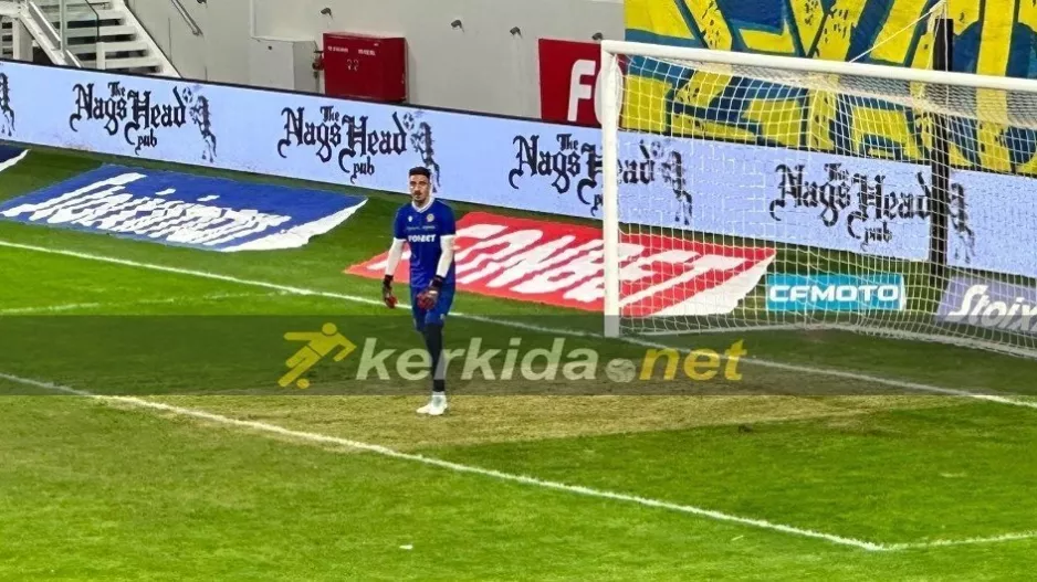 Τρεις μήνες μετά
