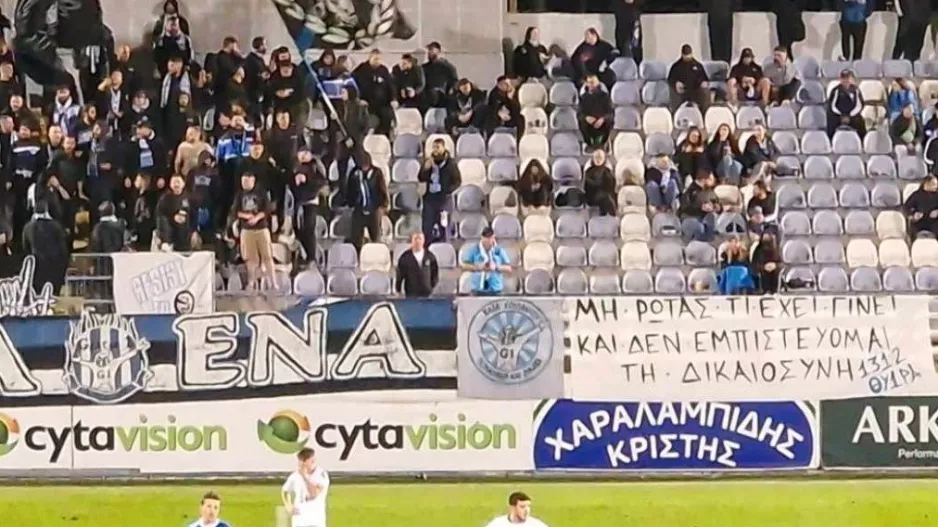 Απόλλων/Τι κρύβεται πίσω από το πανό των οργανωμένων… 