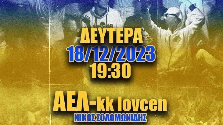 Κάλεσμα/Θύρα 3