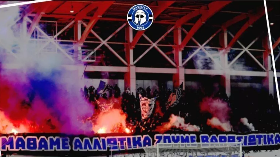 "Τα επόμενα να τα γιορτάσουμε στην Βασιλεύουσα μας, στο ΓΣΕ και στο Καλλιμάρμαρο"