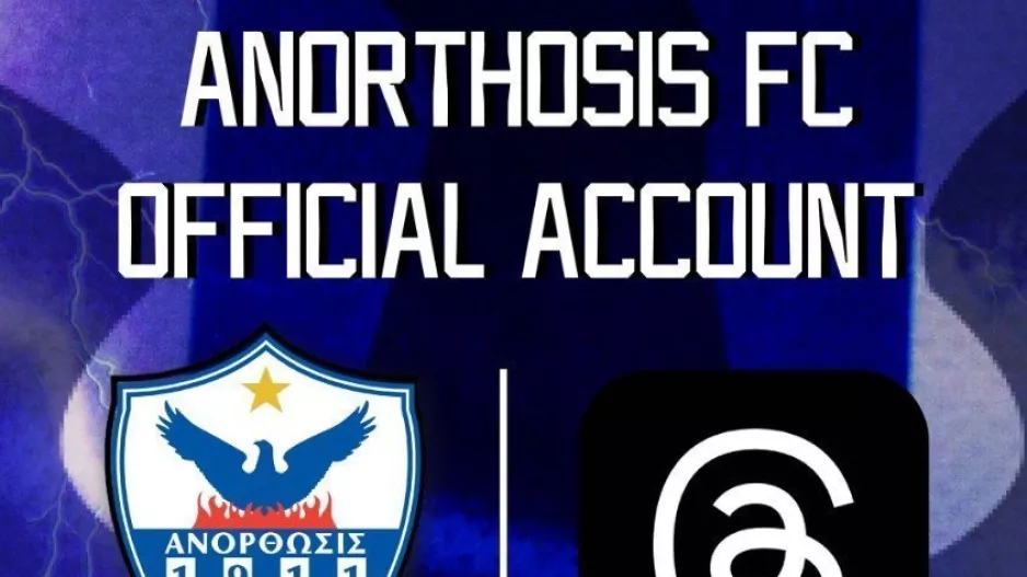 Ανόρθωση... και ΜΚΔ!