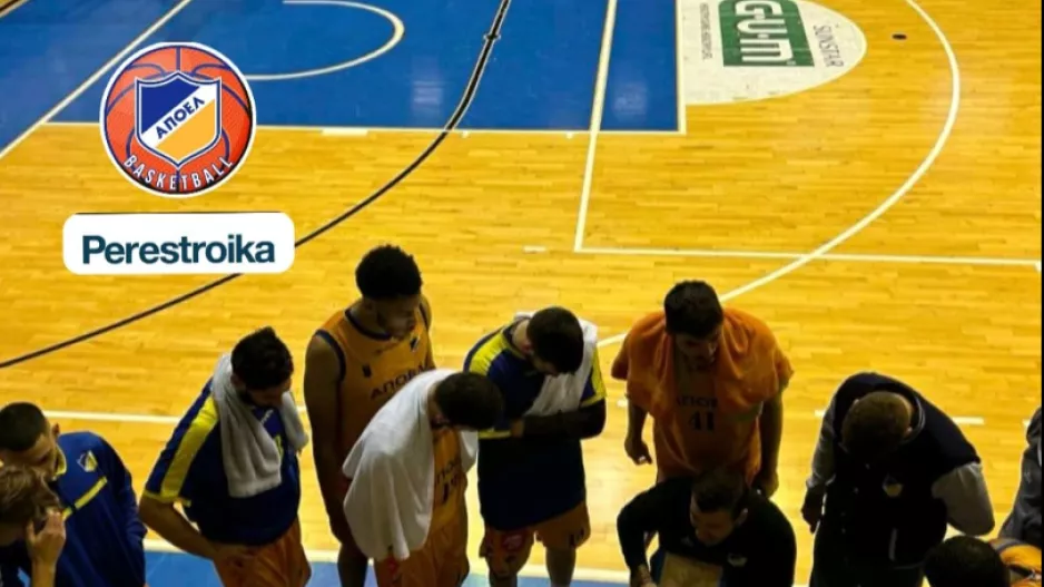 Και εγένετο ΑΠΟΕΛ Perestroika