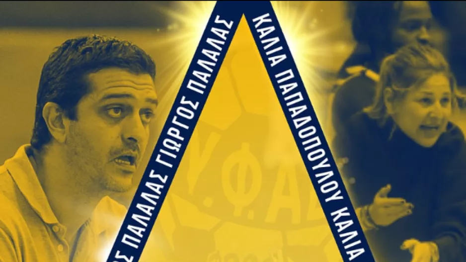 "Δύο θρύλοι ,δύο αρχηγοί δύο προπονητές" 