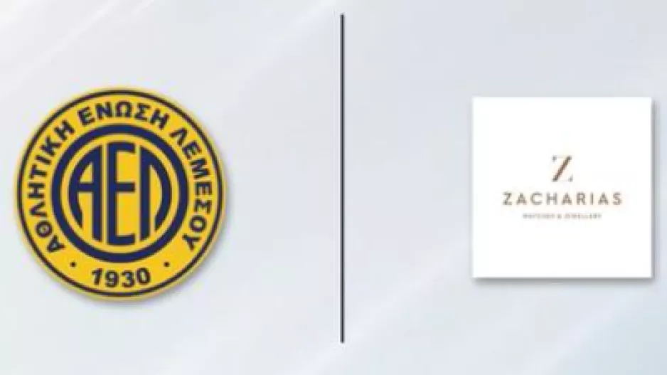 Νέος χορηγός για ΑΕΛ 